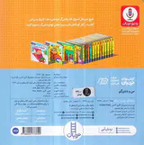 دالی بازی خشتی سخت من و بابابزرگم